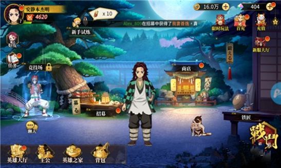 拯救妹妹游戏版