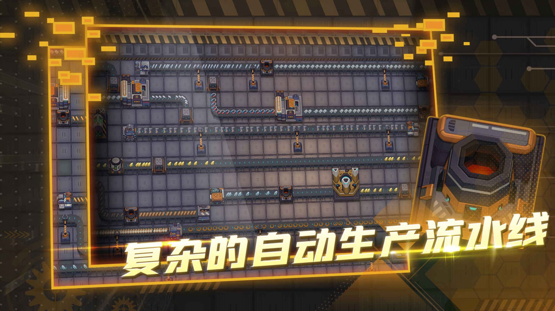 超级工厂mod内置菜单最新版