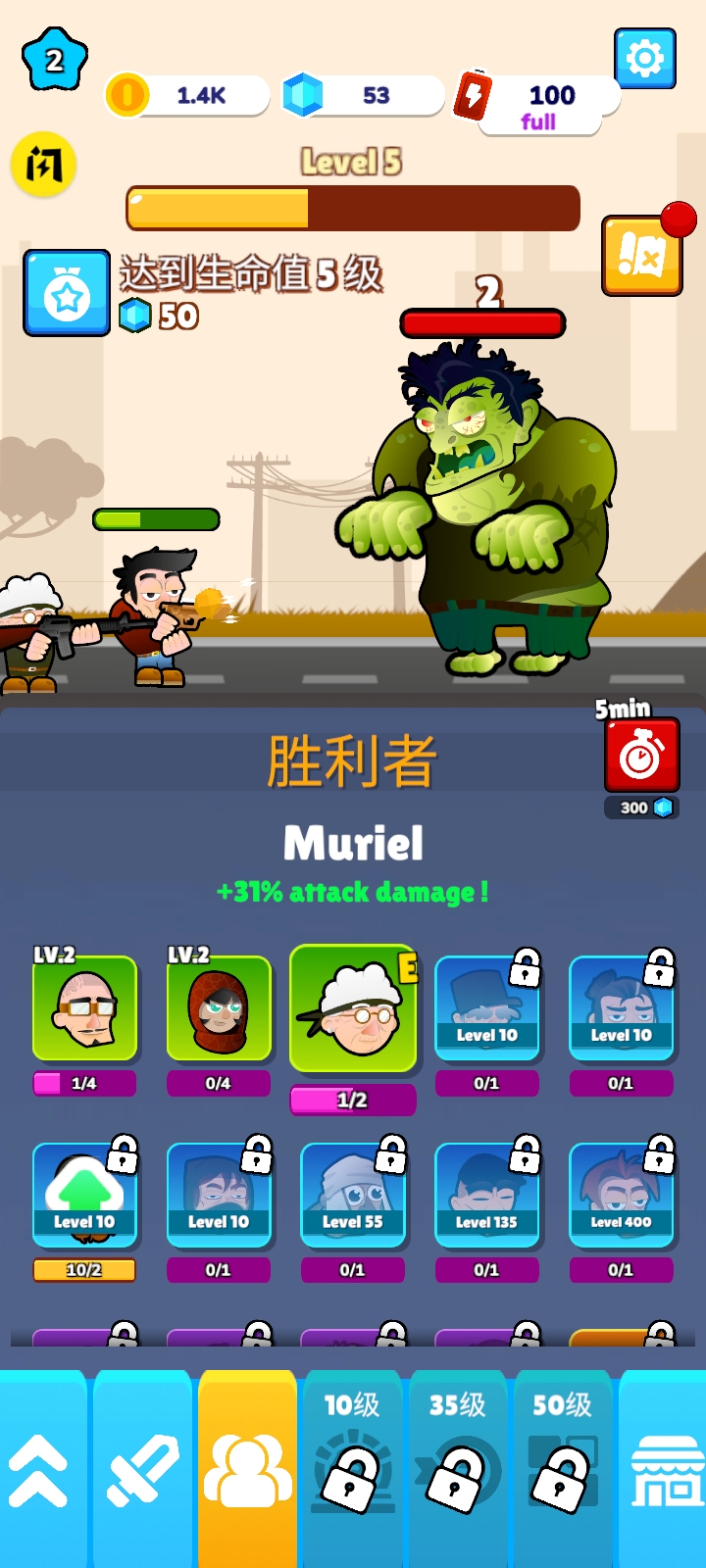 僵尸的战争小游戏免广告