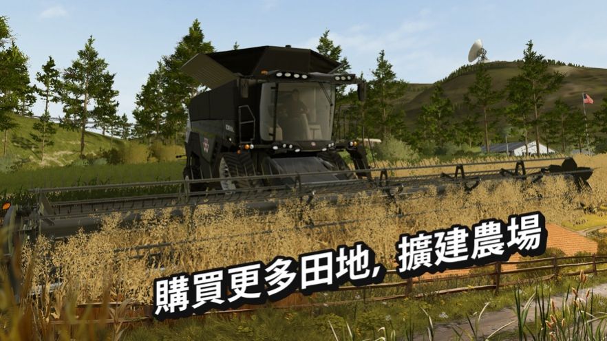 模拟农场2022手机版中文版下载安装