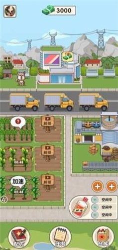 我的酒厂游戏正版下载
