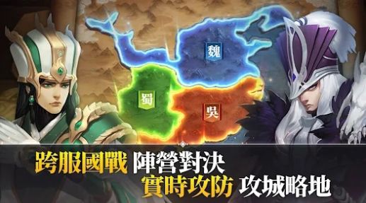 乱轰三国志天下布武手游最新版