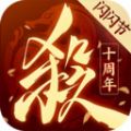 三国杀ol互通版下载安卓