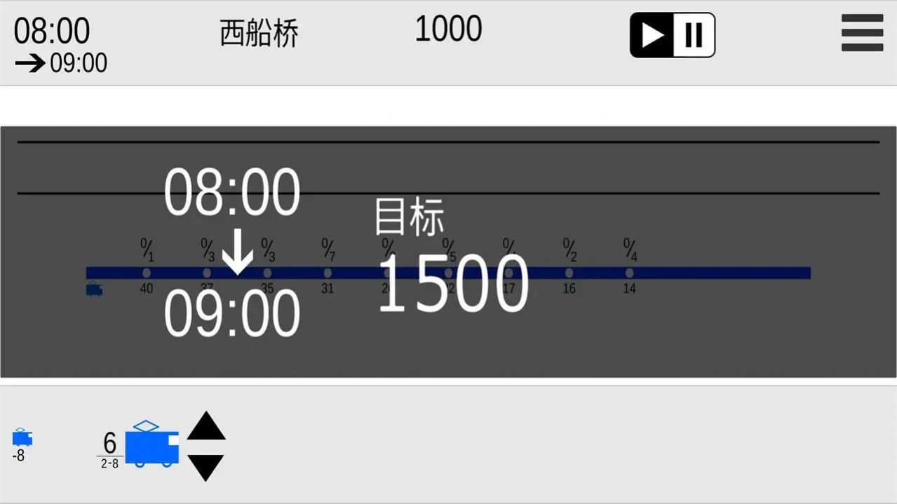 东京电车游戏中文汉化版(TokyoDensha3)