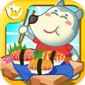 大厨沃福游戏中文安卓版