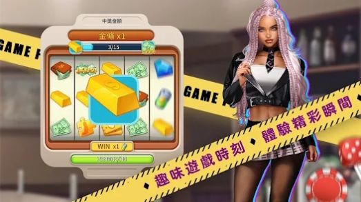 猎艳情场生意经游戏中文版
