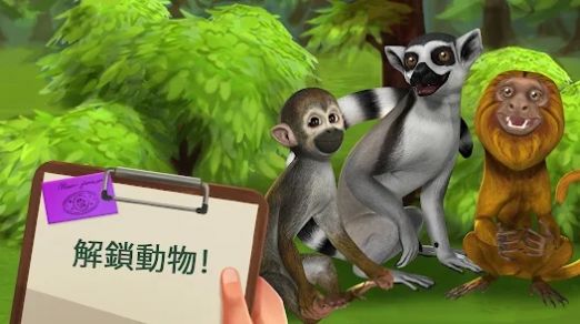 梦幻职业兽医游戏安卓版