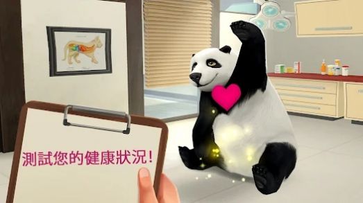 梦幻职业兽医游戏安卓版