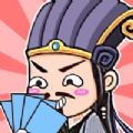 三国嘿嘿嘿游戏下载-三国嘿嘿嘿游戏手机版v1.0