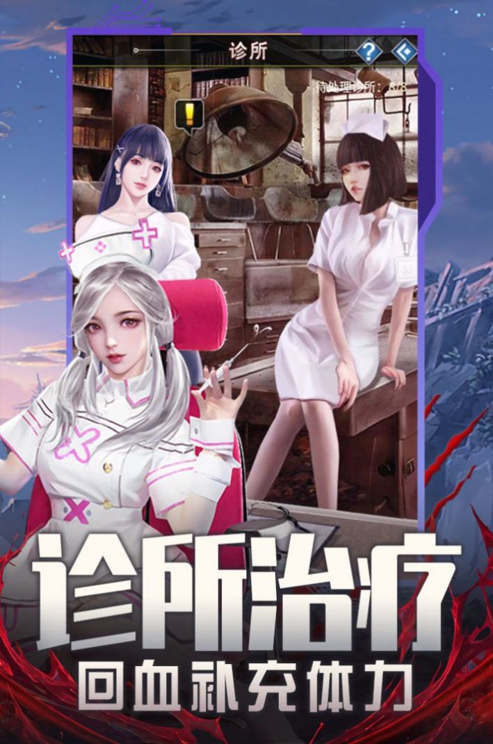 地球保卫战最新版2023
