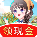 幸福农家小院红包版游戏app