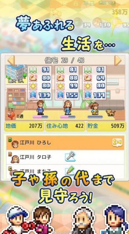创造城市岛开罗游戏中文汉化版