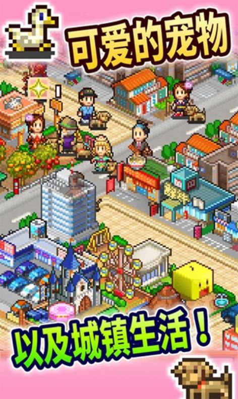 都市大亨物语内置作弊菜单debug版2023