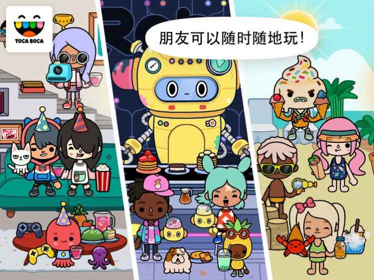 托卡生活世界外国版下载安装2023