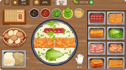 摆摊卖煎饼果子游戏下载安装最新版