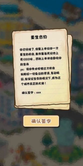 要活着小游戏单最新版