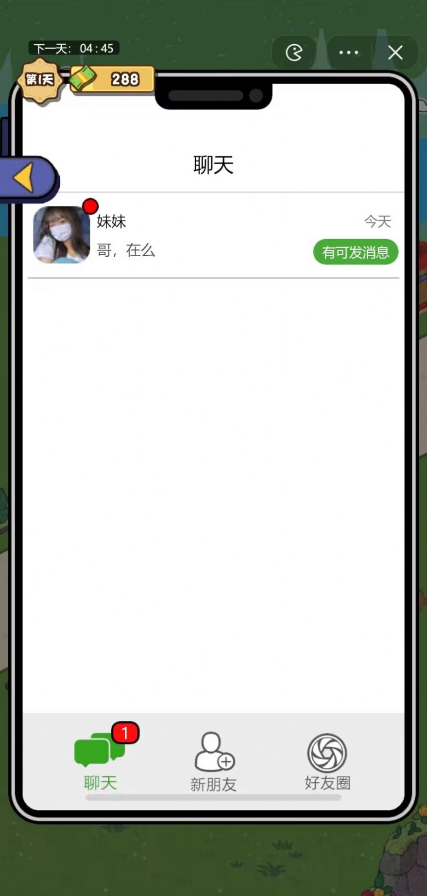 要活着小游戏单最新版