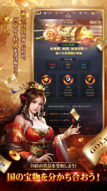 最强三国黄金城决战手游最新版