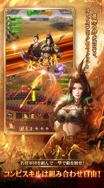 最强三国黄金城决战手游最新版