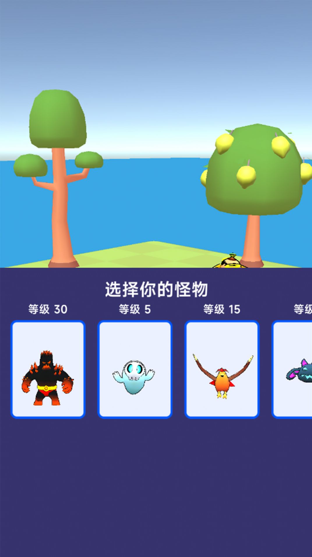 宠物养成物语游戏手机版下载安装