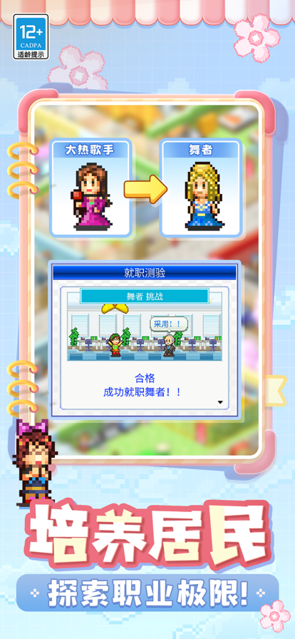 住宅梦物语2最新debug下载汉化版