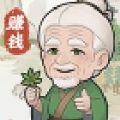绿拇指