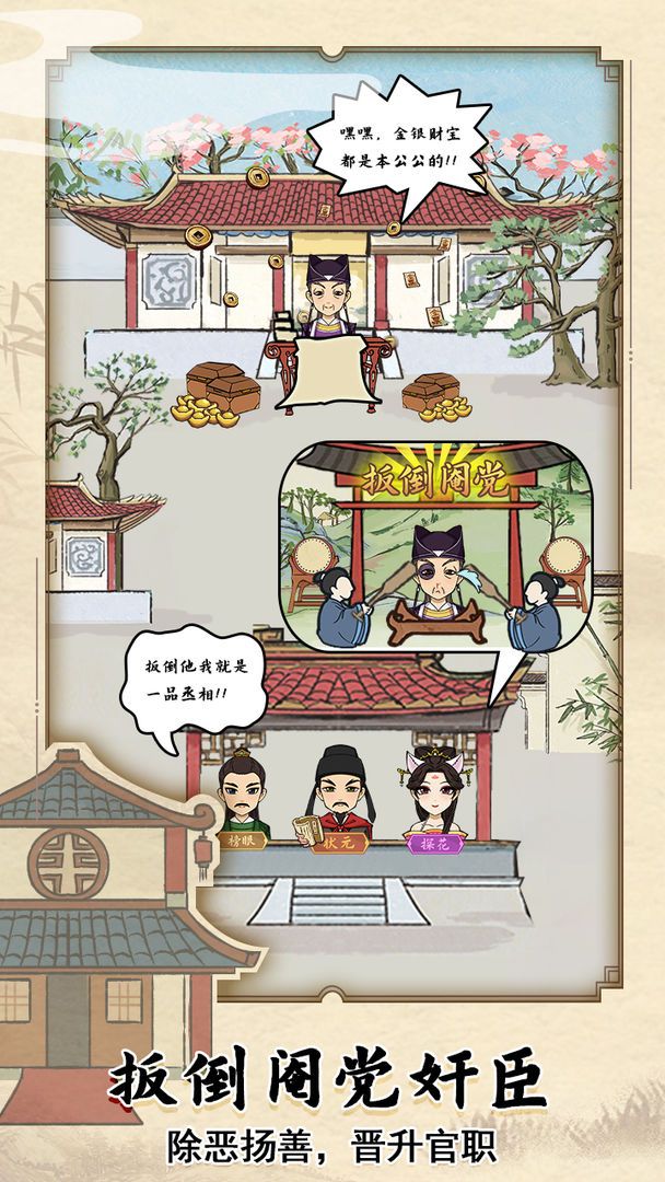 江南书院内置菜单最新版