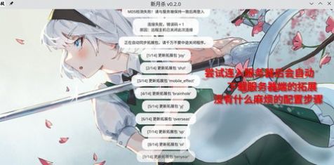 新月杀手游下载安装
