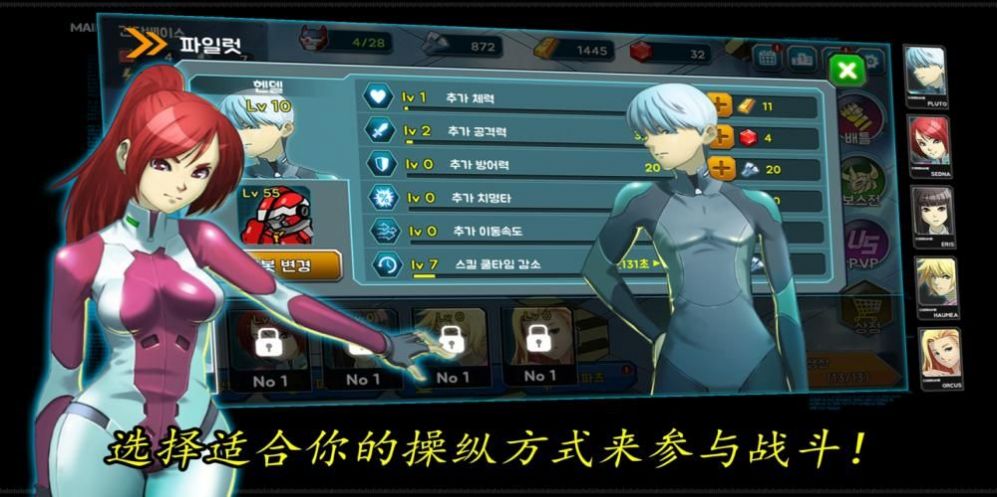 机器人战役游戏版