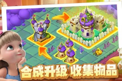 小熊寿司吧中文版