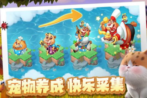 小熊寿司吧中文版