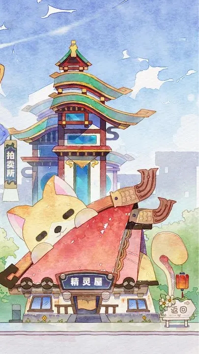 奇趣博物馆免广告下载内置菜单版2023
