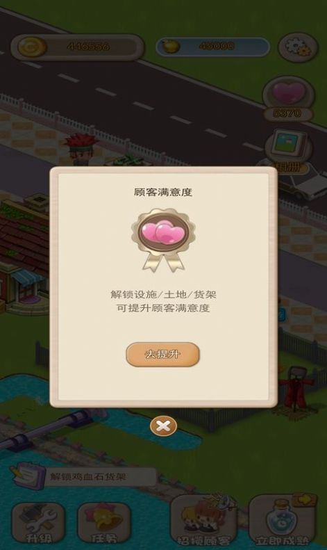 伊甸园农场游戏红包版下载安装