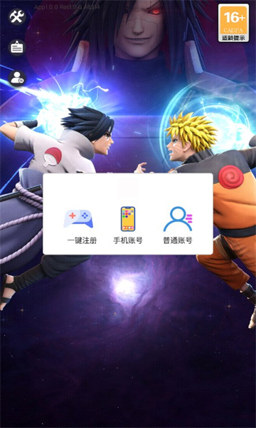 忍者鸣人木叶守护手游下载版