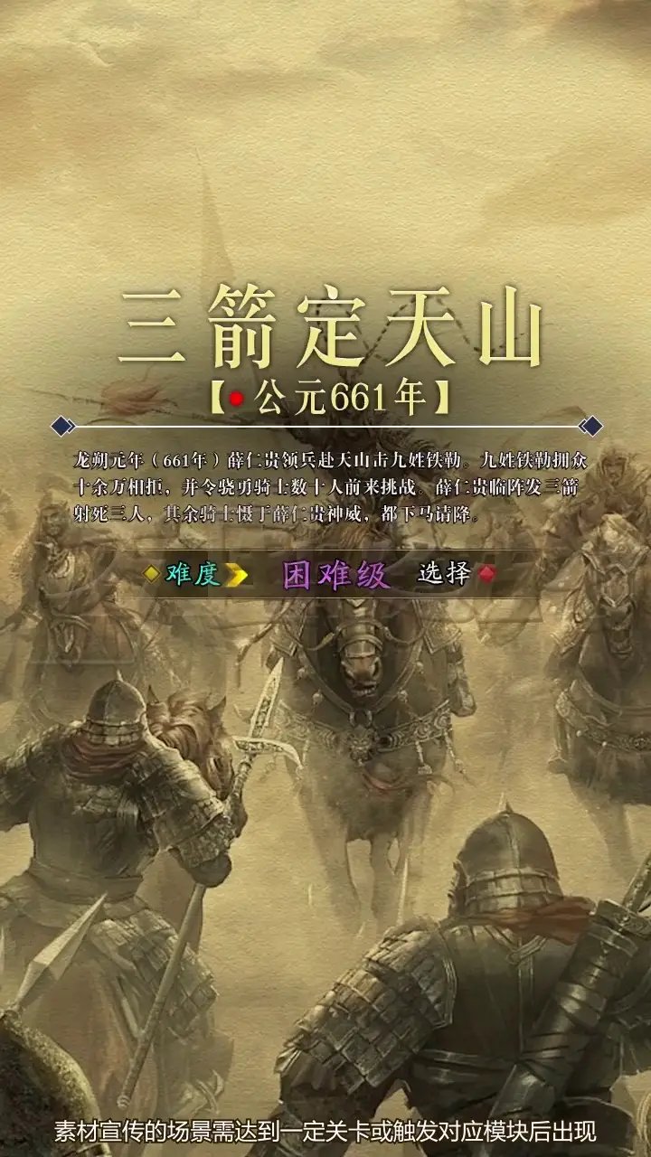 万国之战手游最新版