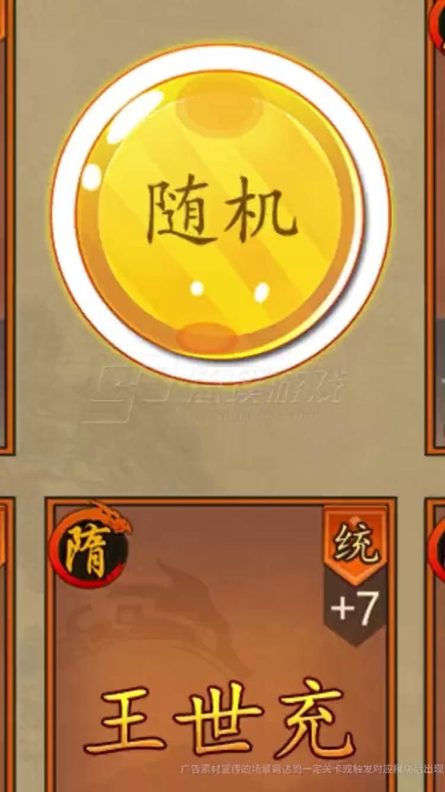 万国之战手游最新版