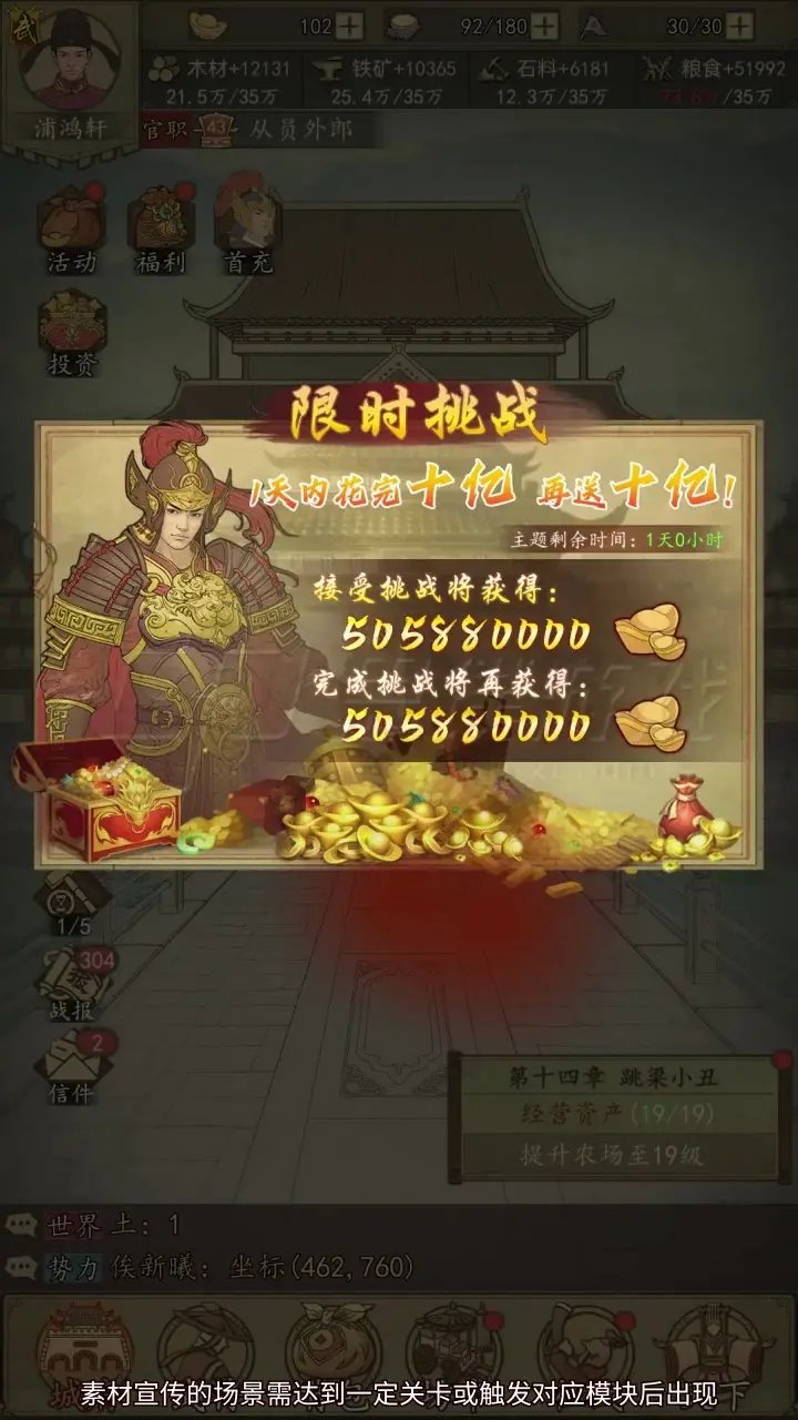 万国之战手游最新版