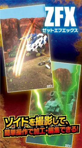 索斯机械兽竞技场游戏中文版(ZOIDS WILD ARENA)