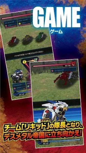 索斯机械兽竞技场游戏中文版(ZOIDS WILD ARENA)