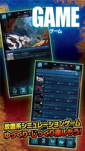 索斯机械兽竞技场游戏中文版(ZOIDS WILD ARENA)