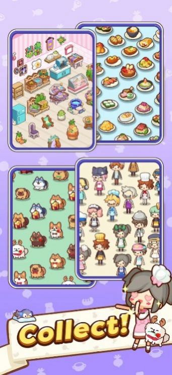 梦幻美食游戏最新版2023