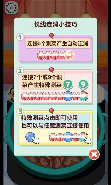 街头摆摊我最强游戏正版