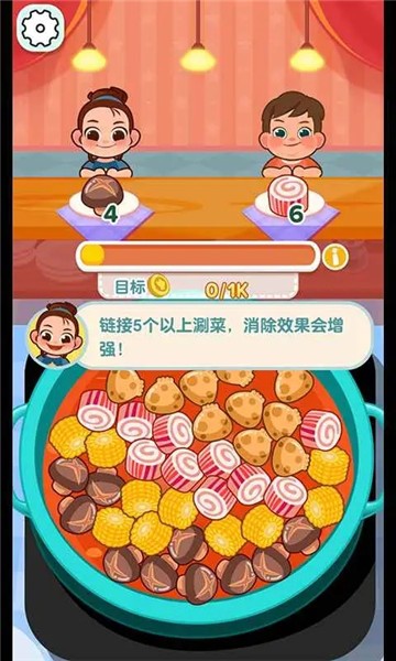 街头摆摊我最强游戏正版