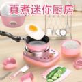 真实迷你小厨房游戏下载-真实迷你小厨房游戏安卓版v1.0