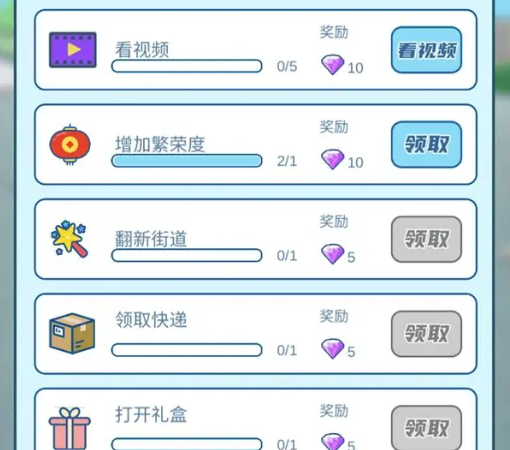 我的小吃街2红包版下载正版2023