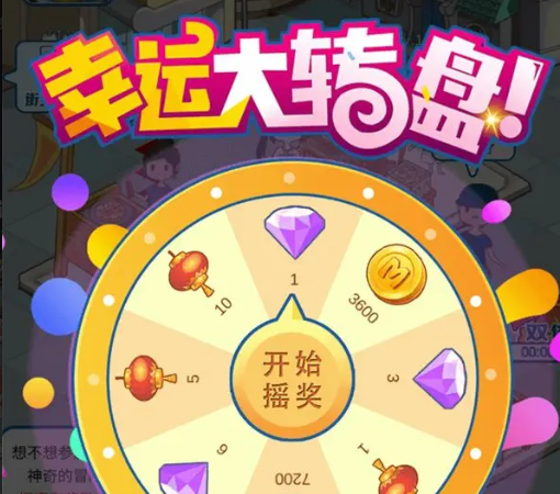 我的小吃街2红包版下载正版2023