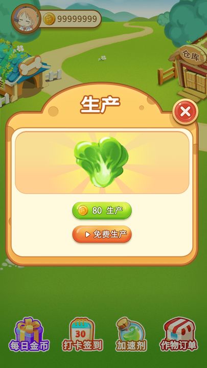 小小庄园安卓红包版下载app