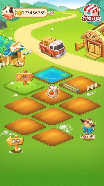 小小庄园安卓红包版下载app