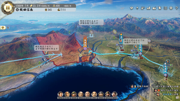 信长之野望16新生pk版学习补丁最新版