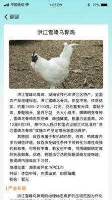 菜园大师红包版正版下载版